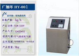 HY-001；3g.jpg